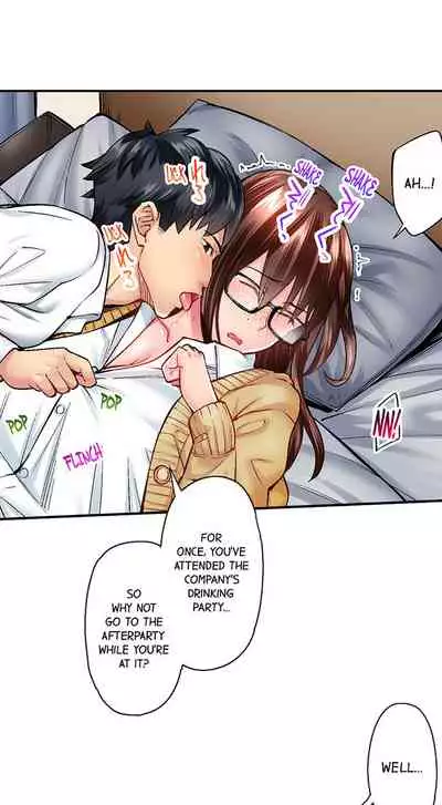 [Iburo.] Simple yet Sexy (Ch.1-66) [English]