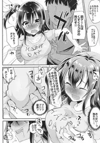 (C94) [Shimajiya (Shimaji)] Hatsuiku no Ii Meikko o Ryoujoku.