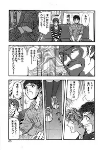 [Yamamoto Joahnne] Marx Girl