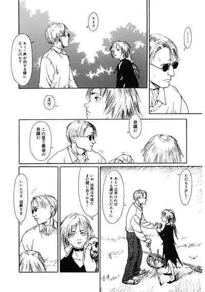 [Anthology] LQ -Little Queen- Vol. 37 [Digital]