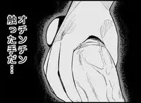 [Toilet Kago] Miku Miku Reaction 50-70.5 {END} (Vocaloid)