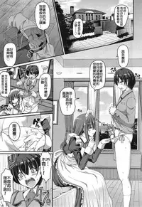 [Alexi Laiho] The Cage (COMIC AUN 2014-12) [Chinese] [m系資源聚合漢化組]