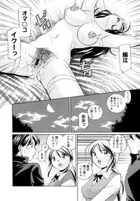 [Chuuka Naruto] Shoushou Ruten