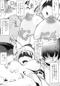 [Akikaze Asparagus (Aki)] Momiji-yuri (Touhou Project) [Digital]