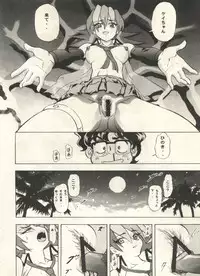 [Anthology] Bishoujo Shoukougun 2000 Manga-Anime Hen (Various)