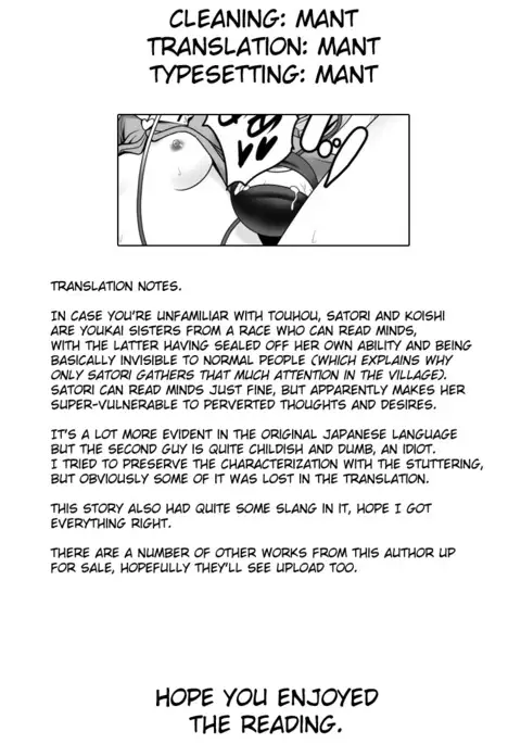 Ecchi na Kokoro no Koe ni Satori no Karada ha Sakaraenai!ver1.1 {Mant}