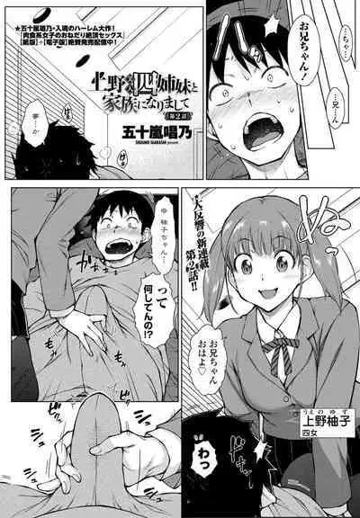 COMIC Penguin Club 2022-08 & 09