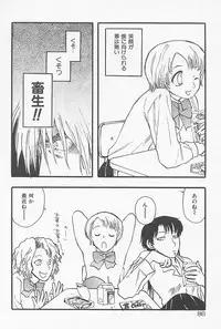 [Yoshida Furawa] Kinshin Porno