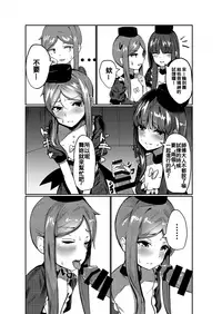 [Imasori Dondai (Us Them)] Totsuzen desu ga Test o Kaishi Suru yo!! (Touhou Project) [Chinese] [oo君個人漢化] [Digital]