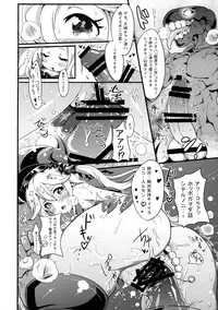 (C88) [Bannoutumayoujiire (Bitou)] Youchiku Seikan (Kantai Collection -KanColle-)