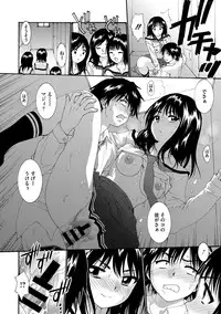 COMIC Megastore DEEP Vol. 2 [Digital]