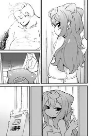 [Fukurou-ya (Fukurou)] 3-gou-kun to Sauna de Musaboriau You ni Sex Suru dake no Hon. (Hacka Doll) [Digital]