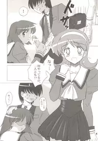 (C67) [KNIGHTS (Kishi Nisen)] SENTI RETURNS! (Sentimental Graffiti)