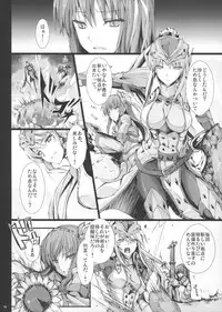 (C83) [UDON-YA (Kizuki Aruchu, ZAN)] Monhan no Erohon 14 (Monster Hunter)