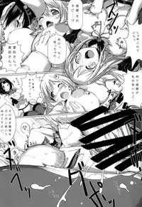 (C87) [Jikansa-Kougeki (Tooya Daisuke)] Takao to Atago to Teitoku de H Suru Hon (Kantai Collection -KanColle-)