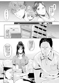 [Qunami Himehiko, Akahige] Gifu no Nurunuru Massage ~Musume no Kori o Asa kara Kurikuri~ Ch. 1~13