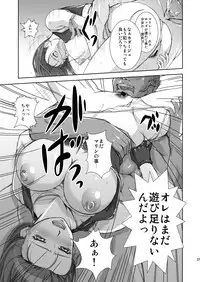 [Ruki Ruki EXISS (Fumizuki Misoka)] FF Naburu Reunion 3 (Final Fantasy VII) [Digital]