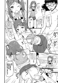 COMIC HOTMiLK 2012-08