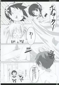 (SC28) [Kinema Bambi (Misaka Shou)] crazy gangster (Kore ga Watashi no Goshujin-sama | He Is My Master)