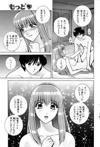 Comic Bazooka 2009-03