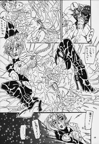 (C55) [Tsurikichi Doumei (Various)] Nan Demo-R Yume Shinan (Various)