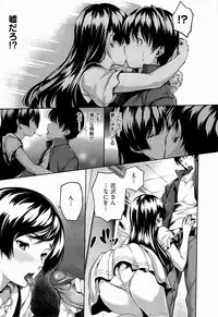 [Tosh] Harem Time [Decensored]