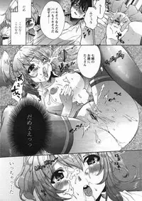 Comic Papipo 2007-10