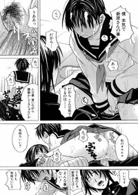 Buster Comic Vol. 5 [2008-05]