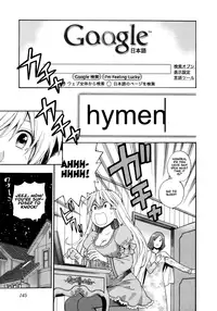 [AZUMA Tesshin] Hen Koi - The After School Diary [English]