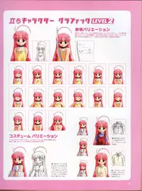 [Hagiya Masakage] Magical Antique Official Artworks