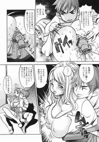 COMIC Himezakura 2005-01 Vol. 1