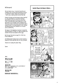 (C87) [Nedaore (Ayane)] Yojouhan Ouroboros Futari | Tatami Ouroboros Duo (Puella Magi Madoka Magica) [English] [TV + Yuri-ism]