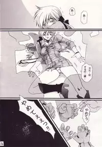 (C63) [Tsurikichi Doumei (Various)] Injoi Akira-sensei - Let's impureness Akira Doctor Vol. 1