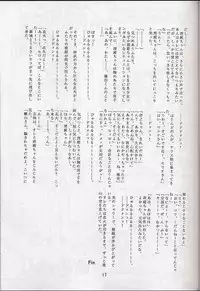 (C58) [0422SHOP (Various)] Mega Chougoukin Onsen Panda-chan