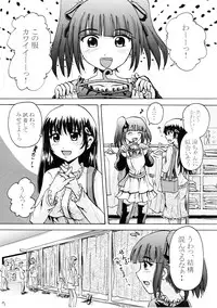 (C75) [Suzu no Oka (Homare)] Suzu no Shitatari III