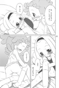 [Uso Seisakusho (Harukaze Unipo)] Tayorinai Bokura no Hateshinai Ashita. (Ojamajo Doremi)