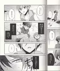 (Renai Jiyuugata! Junbi Undou) [Dolce Einsatz (Tomoe Kiko)] secret touch♥ ~Futari Dake no Himitsu Renshuu~ (Free!)