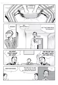 [Lee Yo Dong] Vampire [ENG]