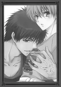 (Shadow Trickster 2) [La*Pis (Kuya Wataru, Koyuki)] Tsukutte Agetai Kare Gohan. Dekiai Hamburg no Maki (Kuroko no Basuke)