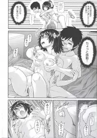 [Kouda Tomohiro] ComeCome Selection