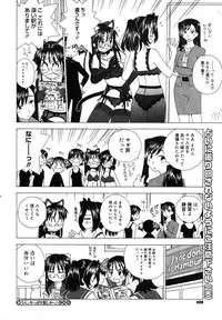 Comic Megastore H 2008-01