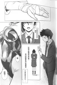 (C89) [MASHIRA-DOU (Mashiraga Aki)] BOUNCER! ~Usagi no Youjinbou~ | BOUNCER! 兔子的防身棒 [Chinese] [兔屋汉化组]