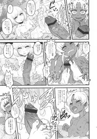 (C81) [Kakumei Seifu Kouhoushitsu (Various)] SEXSPHERE ORGANELLE 3 (Various)