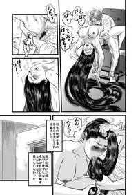 [rebirth] 性奴の人妻ver.2