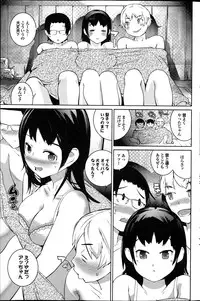 COMIC Purumelo 2013-04