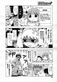 COMIC Megastore H 2007-01