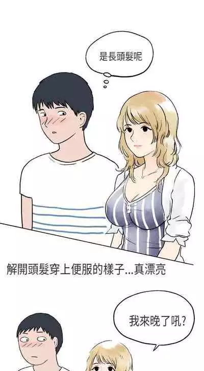 秘密Story第二季 1-90