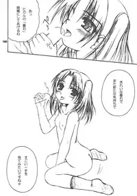 [Gypsy's Kiss (G-co)] SPINNING WORLD (Various) [Digital]