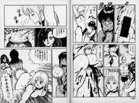 [Kono Donto] Dorei Senshi Maya / Slave Warrior Maya Vol.1