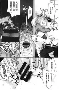 LOVE and DOUBLE PEACE | 性愛&DOUBLE PEACE